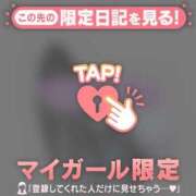 ヒメ日記 2025/11/18 23:01 投稿 アンリ ラブコレクション