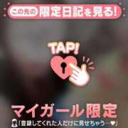 ヒメ日記 2025/11/25 00:46 投稿 アンリ ラブコレクション