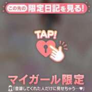 ヒメ日記 2025/11/27 10:31 投稿 アンリ ラブコレクション