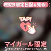 ヒメ日記 2025/12/02 15:16 投稿 アンリ ラブコレクション