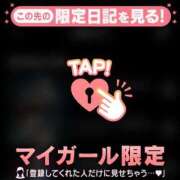 ヒメ日記 2025/12/04 14:16 投稿 アンリ ラブコレクション