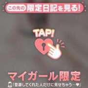 ヒメ日記 2025/12/04 21:46 投稿 アンリ ラブコレクション