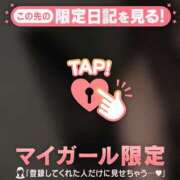 ヒメ日記 2026/01/05 20:46 投稿 アンリ ラブコレクション