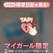 ヒメ日記 2026/01/24 12:46 投稿 アンリ ラブコレクション