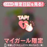 ヒメ日記 2026/02/07 18:31 投稿 アンリ ラブコレクション