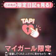 ヒメ日記 2026/03/07 17:01 投稿 アンリ ラブコレクション