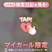 ヒメ日記 2026/03/27 23:01 投稿 アンリ ラブコレクション