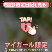 ヒメ日記 2026/04/03 19:01 投稿 アンリ ラブコレクション