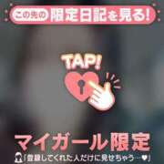 アンリ day off??? ラブコレクション