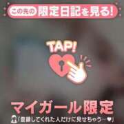 ヒメ日記 2026/04/13 21:46 投稿 アンリ ラブコレクション