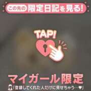 ヒメ日記 2026/04/15 23:46 投稿 アンリ ラブコレクション
