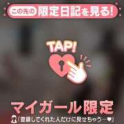 ヒメ日記 2026/04/17 22:31 投稿 アンリ ラブコレクション