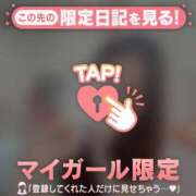 ヒメ日記 2026/04/19 22:31 投稿 アンリ ラブコレクション