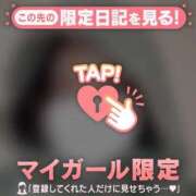 ヒメ日記 2026/04/23 22:01 投稿 アンリ ラブコレクション