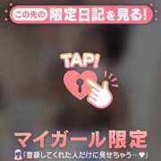 ヒメ日記 2026/04/28 22:01 投稿 アンリ ラブコレクション