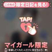 ヒメ日記 2026/05/04 11:46 投稿 アンリ ラブコレクション