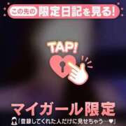 ヒメ日記 2026/05/08 20:16 投稿 アンリ ラブコレクション