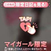 ヒメ日記 2026/05/09 17:46 投稿 アンリ ラブコレクション