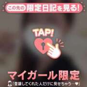 ヒメ日記 2026/05/09 19:46 投稿 アンリ ラブコレクション