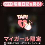 ヒメ日記 2026/05/10 21:01 投稿 アンリ ラブコレクション