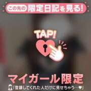 ヒメ日記 2026/05/12 06:31 投稿 アンリ ラブコレクション