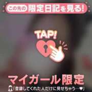 ヒメ日記 2026/05/12 15:16 投稿 アンリ ラブコレクション