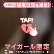 ヒメ日記 2026/05/12 18:31 投稿 アンリ ラブコレクション
