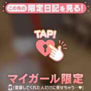 ヒメ日記 2026/05/14 00:16 投稿 アンリ ラブコレクション