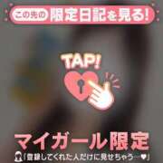 ヒメ日記 2026/05/14 06:31 投稿 アンリ ラブコレクション