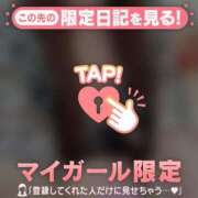 ヒメ日記 2026/05/14 18:01 投稿 アンリ ラブコレクション