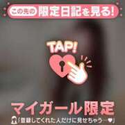 ヒメ日記 2026/05/15 06:31 投稿 アンリ ラブコレクション