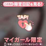 ヒメ日記 2026/05/15 23:46 投稿 アンリ ラブコレクション