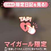 ヒメ日記 2026/05/16 20:46 投稿 アンリ ラブコレクション