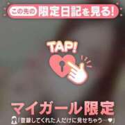 ヒメ日記 2026/05/17 07:46 投稿 アンリ ラブコレクション