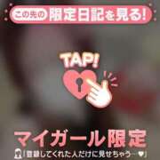 ヒメ日記 2026/05/17 23:16 投稿 アンリ ラブコレクション