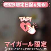 ヒメ日記 2026/05/19 06:31 投稿 アンリ ラブコレクション