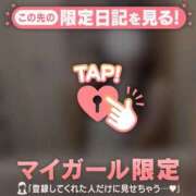 ヒメ日記 2026/05/20 22:16 投稿 アンリ ラブコレクション
