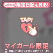 ヒメ日記 2026/05/21 17:16 投稿 アンリ ラブコレクション