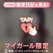 ヒメ日記 2026/05/22 07:31 投稿 アンリ ラブコレクション