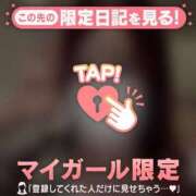 ヒメ日記 2026/05/22 19:16 投稿 アンリ ラブコレクション
