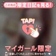 ヒメ日記 2026/05/23 06:31 投稿 アンリ ラブコレクション