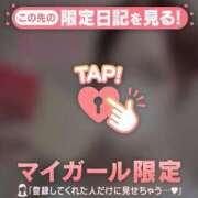 ヒメ日記 2026/05/23 19:31 投稿 アンリ ラブコレクション