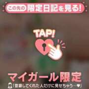 ヒメ日記 2026/05/24 00:01 投稿 アンリ ラブコレクション