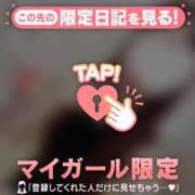 ヒメ日記 2026/05/24 06:31 投稿 アンリ ラブコレクション