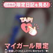 ヒメ日記 2026/05/24 17:46 投稿 アンリ ラブコレクション