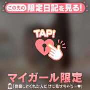 ヒメ日記 2026/05/25 06:31 投稿 アンリ ラブコレクション