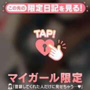 ヒメ日記 2026/05/26 06:31 投稿 アンリ ラブコレクション