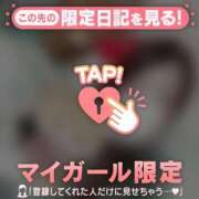 ヒメ日記 2026/05/26 16:46 投稿 アンリ ラブコレクション