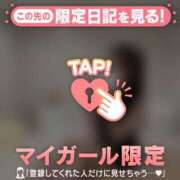 ヒメ日記 2026/05/31 07:16 投稿 アンリ ラブコレクション