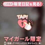 ヒメ日記 2026/06/02 06:31 投稿 アンリ ラブコレクション